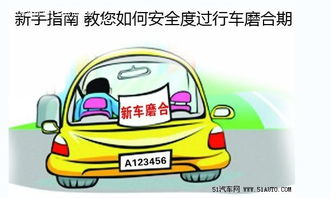 紧急制动是什么？