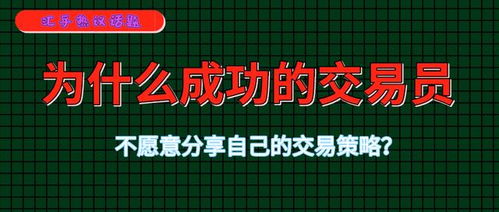 交易者之家,交易者联盟官网