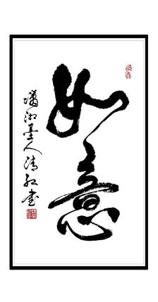 琢磨的意思是什么 标准答案