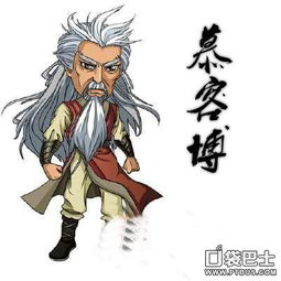 慕容龙城的父亲是谁？