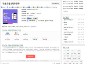 饿了么站长帮员工作弊用别人身份证咋个投诉？