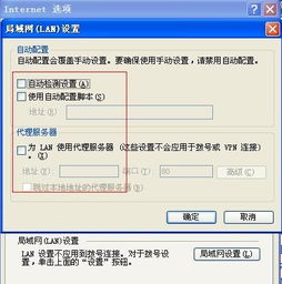 网页打开很慢的原因是什么？