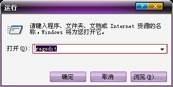 电脑出现“系统资源不足,无法完成请求”是什么原因？