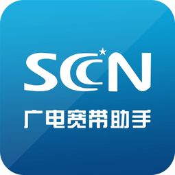 广电网络宽带？