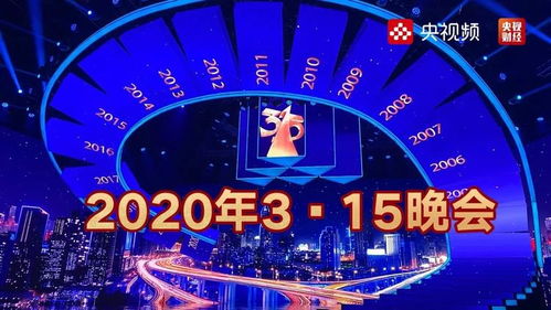 2020年315晚会曝光名单有哪些？