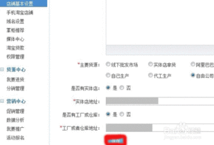 淘宝店标是什么?怎么制作?