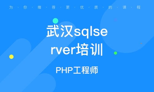php开发工程师是干什么的？