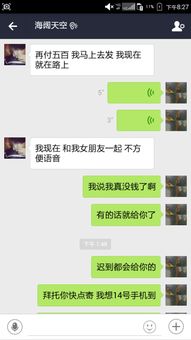 什么软件可以分期付款买手机