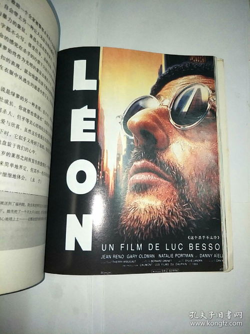 一生值得看的50部电影都是哪50部？