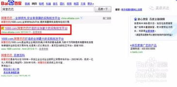 淘宝上进货有哪些渠道