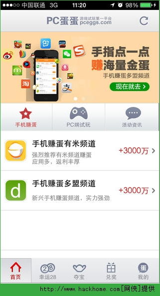 排名前十的手机赚钱软件有什么？