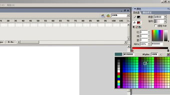 Adobe和Macromedia是一家吗？