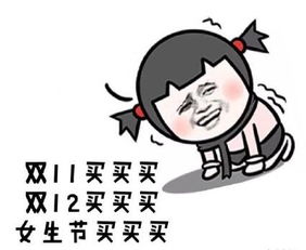 不停的买买买是一种病吗