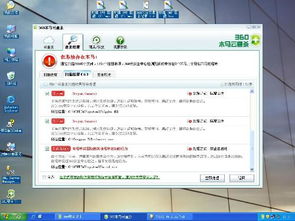 免费的服务器版杀毒软件那个好？