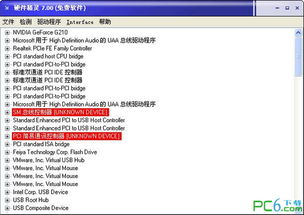 请问"硬件精灵"可以在哪里下载?