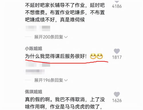 如何解决土地问题,如何解决情感问题