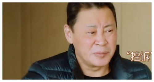 控诉是什么意思，控诉的拼音怎么写，控诉怎么读