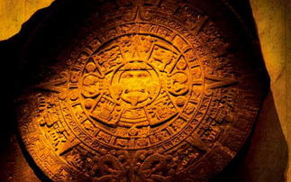 玛雅历法 查询,玛雅历查询与解读