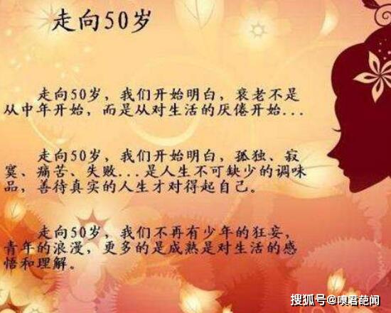 不惑之年是指多大开始