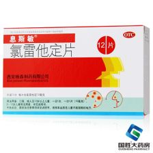 鼻炎有什么好药