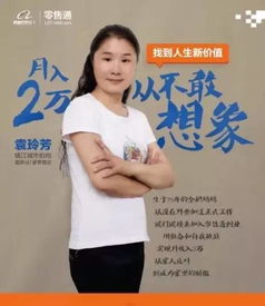 阿里巴巴创业平台，阿里创业帮