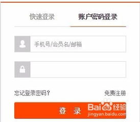 淘宝优惠券怎么使用