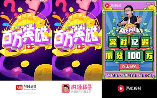 《百万英雄》的主持人陈铭是什么来历？