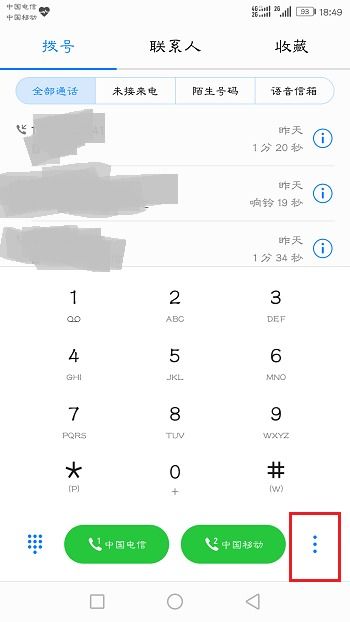 无条件呼叫转移是什么意思,麻将呼叫转移是什么意思