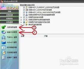 文件被清理或已过期能找回来,找回删除的文件