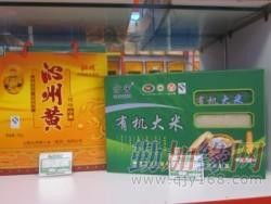 礼品团购网有哪些？