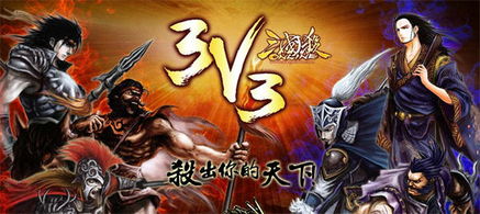 盛大、百度、游卡、边锋三国杀有什么关系？哪一个