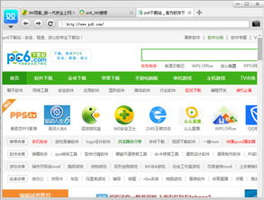 什么叫双核浏览器