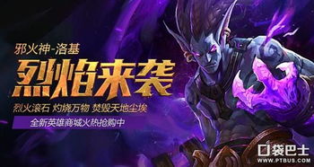 在英雄联盟里面超神是什么意思？