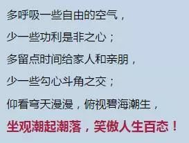 人情冷暖、世态炎凉是什么意思
