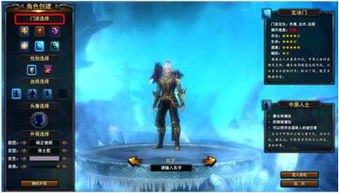 武魂甚么时候开新区？