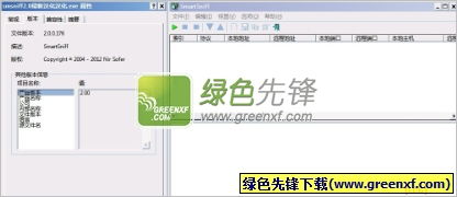 常用的网络抓包工具？