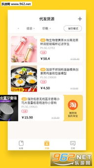 想在网上创业做什么赚钱？？