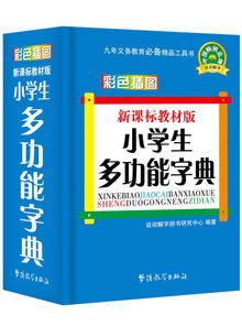 书籍造句简单，书籍造句10字