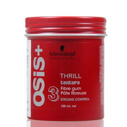 理发店的发泥多少钱