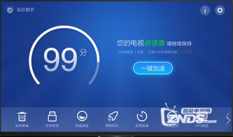 杭州当贝网络科技有限公司怎么样？