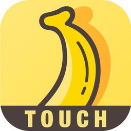 他趣是做什么的？