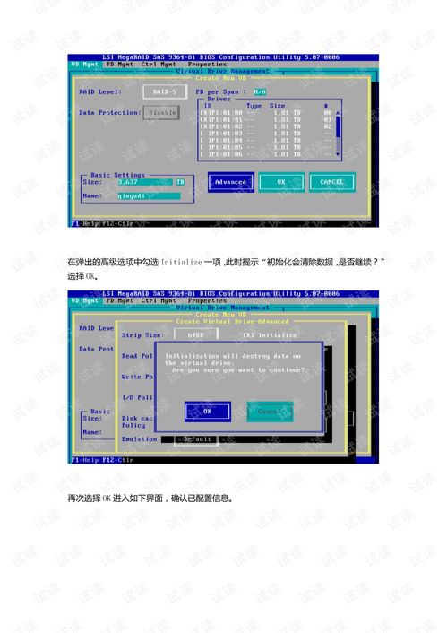 如何给服务器装系统