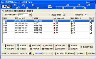 网管常用的工具有哪些