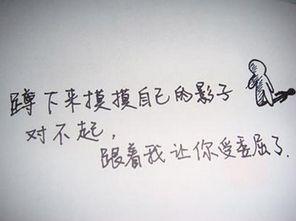 心疼的句子短句