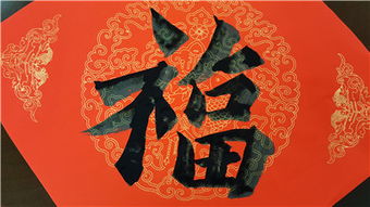 集齐五福是哪五福,什么时候开始集齐五福