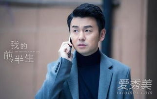 雷佳音演过什么电视剧？