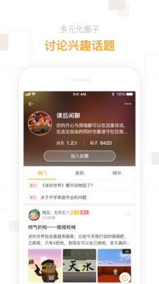 关闭qq2021迷你首页