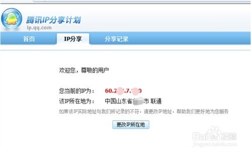 网络服务商怎么联系啊,网络服务商电话
