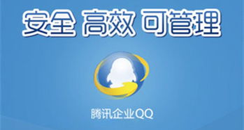 企业IM,企业IM 开源