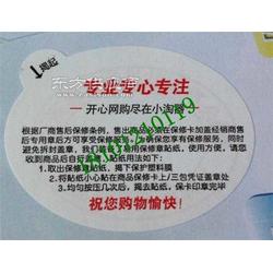 如何自己制作防伪二维码